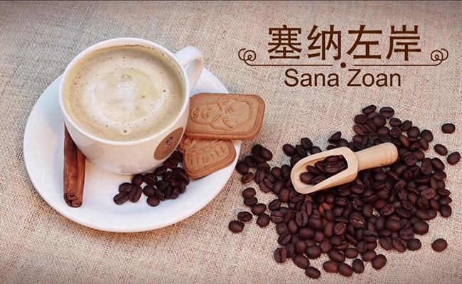 塞納左岸咖啡解讀,星巴克咖啡可以加盟嗎