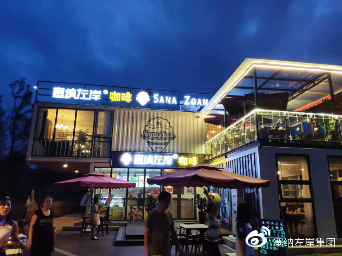 塞納左岸咖啡西餐廳加盟怎么樣?加盟費多少