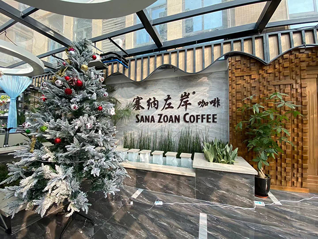 塞納左岸咖啡加盟店 入駐河北邯鄲,年尾收官,你好2020!