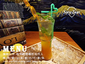 塞納左岸咖啡果汁產(chǎn)品