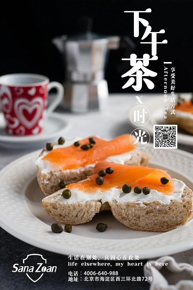 塞納左岸咖啡加盟店入駐山東榮成市AAAA級(jí)景區(qū)--那香海